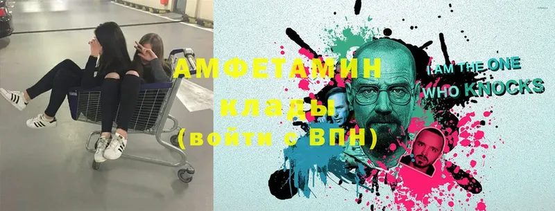 Амфетамин 98% Реутов