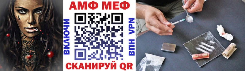 где купить наркотик  Реутов  АМФЕТАМИН Розовый 