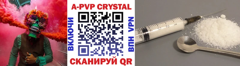 APVP Crystall  Реутов 