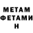Кетамин VHQ Michael Bjork