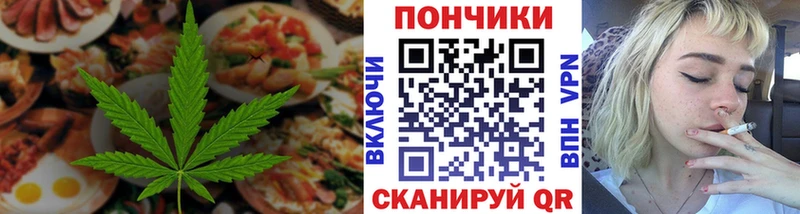 Еда ТГК марихуана  магазин продажи   Реутов 