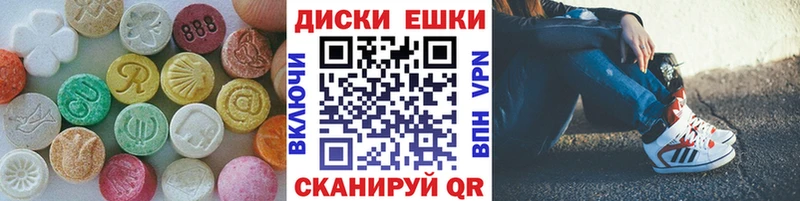 Экстази Дубай  Реутов 