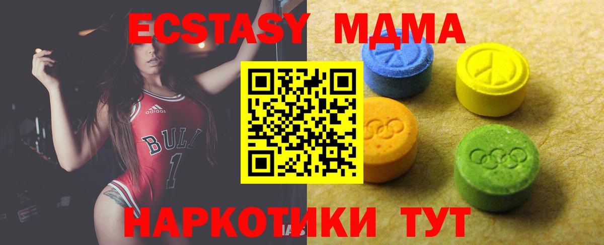 LSD-25  А ПВП  Hash Oil  Cocaine  Мефедрон  Вход с VPN  Реутов  Хэш  ГАШ 