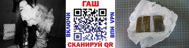купить   Реутов  ГАШ ice o lator 