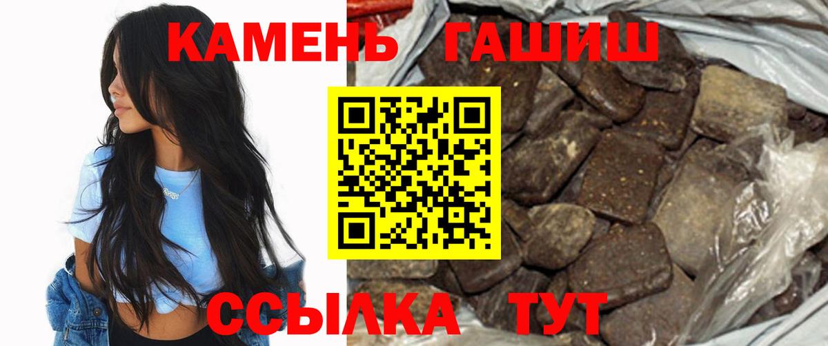 ГАШ убойный Реутов