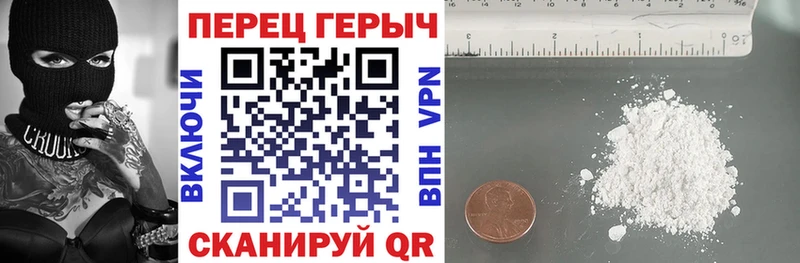 Героин герыч купить цена МЕГА ССЫЛКА Реутов