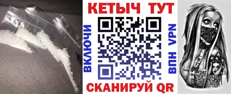 Кетамин ketamine  цены наркотик  Реутов 