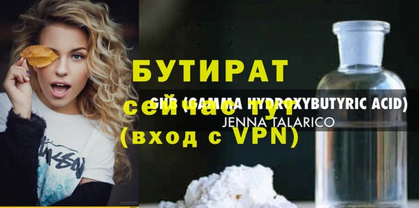 хмурый Лиски