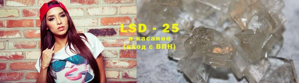 марки lsd Верея