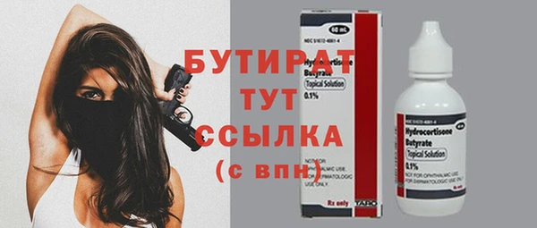 хмурый Лиски