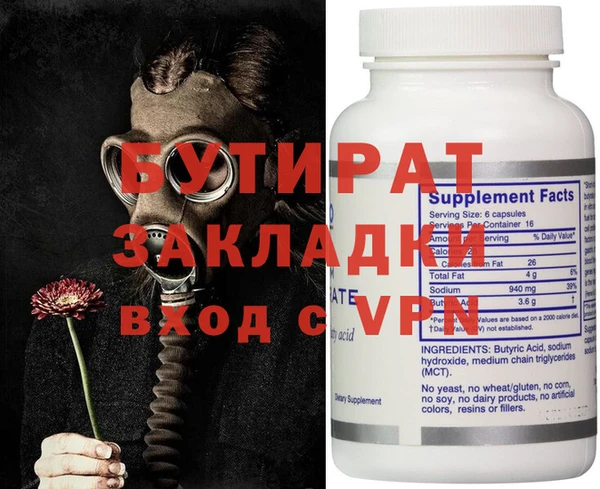 хмурый Лиски