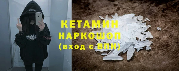 хмурый Лиски