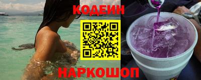 бошки Волгодонск
