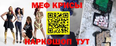 а пвп мука Будённовск