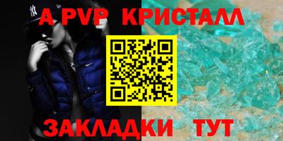твердый Волжский