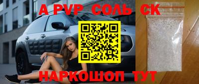 СК Волжск