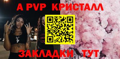 СК Волжск