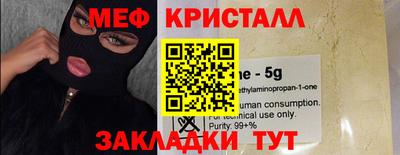бошки Волгодонск