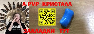бошки Волгодонск