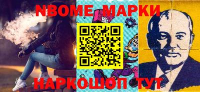 бошки Волгодонск
