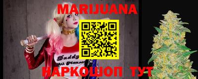 бошки Волгодонск