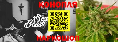 бошки Волгодонск