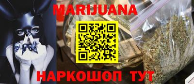гашишное масло Абакан