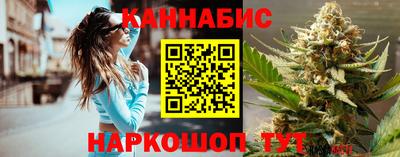 бошки Волгодонск