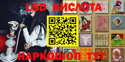 бошки Волгодонск