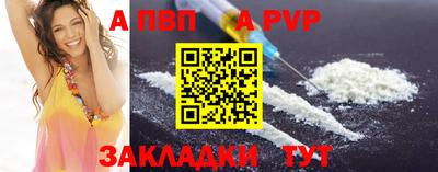 бошки Волгодонск