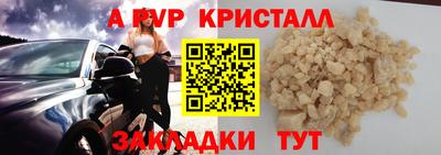 твердый Волжский