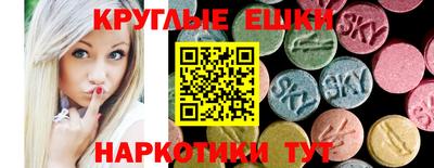 бошки Волгодонск
