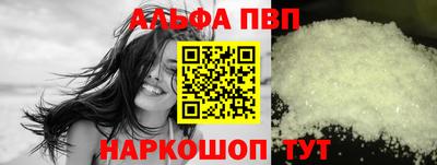 бошки Волгодонск