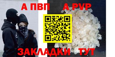 твердый Волжский