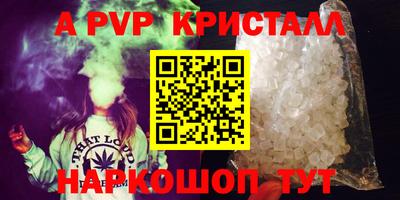 СК Волжск