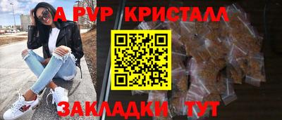 а пвп мука Будённовск