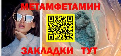 бошки Волгодонск