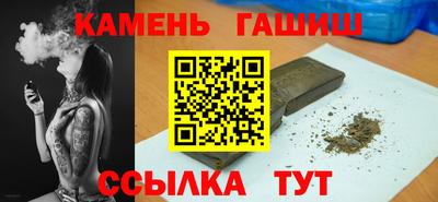 бошки Волгодонск