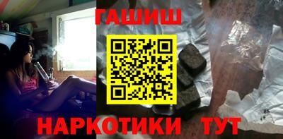 бошки Волгодонск