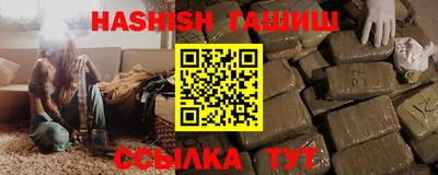 бошки Волгодонск