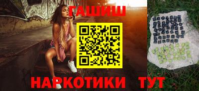 бошки Волгодонск