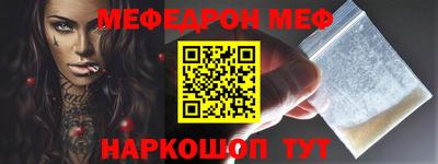 прущие грибы Бузулук