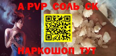 твердый Волжский