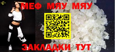 а пвп мука Будённовск