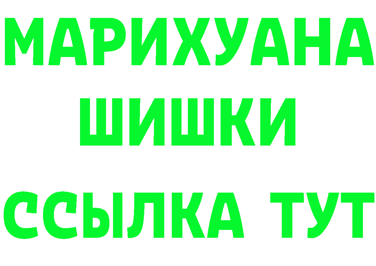 Героин белый ТОР это MEGA Реутов