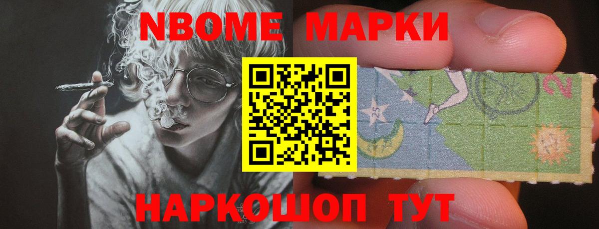Канабис  A PVP СК   Вход с VPN  Метамфетамин  ГАШ  Экстази  Реутов  МЕФ  