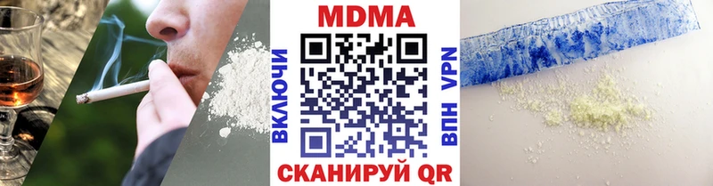 МДМА VHQ  Реутов 