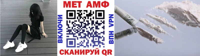 магазин  наркотиков  Реутов  Метамфетамин кристалл 