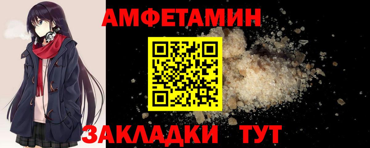 Реутов  Первитин кристалл  Вход с VPN 