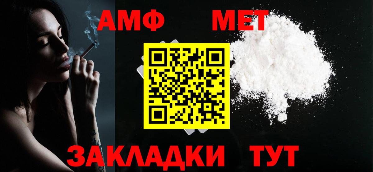 Канабис Реутов